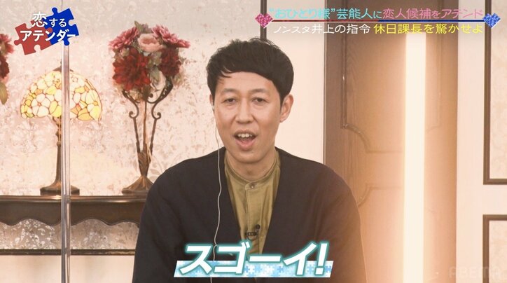 異次元スタイルの美ボディ美女、意外すぎる特技を披露し「すごーい！」と小籔も釘付けに