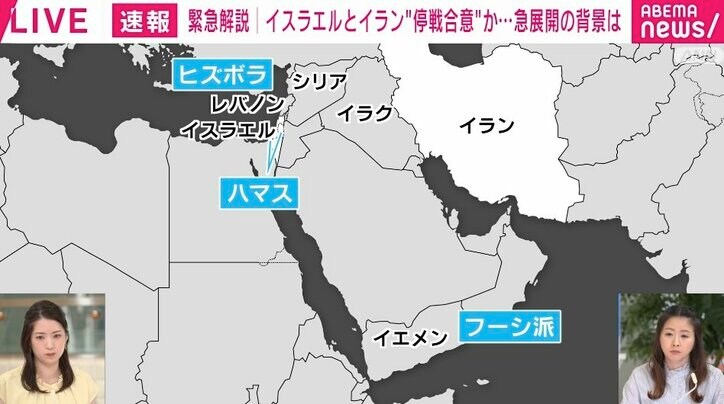 イラン、イスラエルの周辺地図