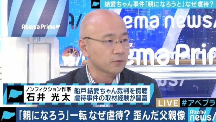 「親になろうとしてごめんなさい」目黒女児虐待死事件、友人たちが明かした雄大被告の生い立ちと“理想の家族像”