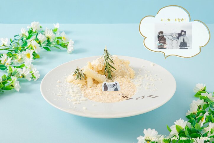 【写真・画像】“お花畑”がコンセプト！「葬送のフリーレンカフェ～Flower Garden～」期間限定オープン　5枚目