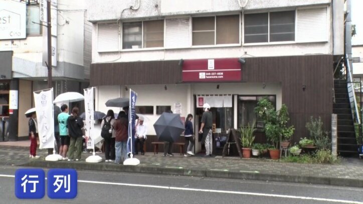 手打うどん　長谷沼