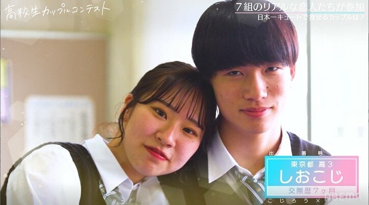 付き合ったその日にチュー？！美男美女カップルや校内最強モテカップルなど話題の高校生カップル7組紹介