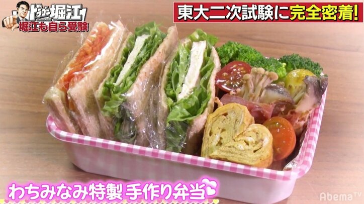 堀江貴文、東京大学二次試験を終了「やり切った」