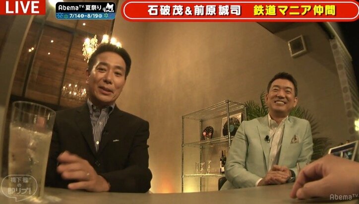 「アルファベットと数字で話ができるんだったら合格」石破茂氏と寝台特急をめぐって論争も…前原誠司氏の熱い鉄道愛