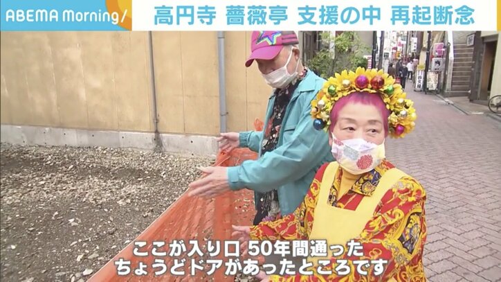 突然の火災で50年の歴史に幕…高円寺で愛され続けてきた定食屋「薔薇亭」閉店 ファンから感謝の声が続々