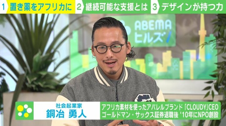 【写真・画像】 8枚目