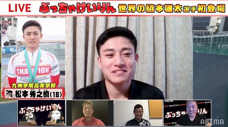 競輪の超一流選手が高校生プレイヤーへ“ガチ”で質問回答 ファン「しかしええ企画やな」と感嘆