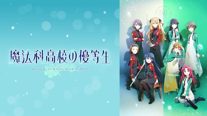 総配信"1万時間"超え！アニメの祭典『アベアニフェス2021』ラインナップは『呪術廻戦』『東京リベンジャーズ』一挙など