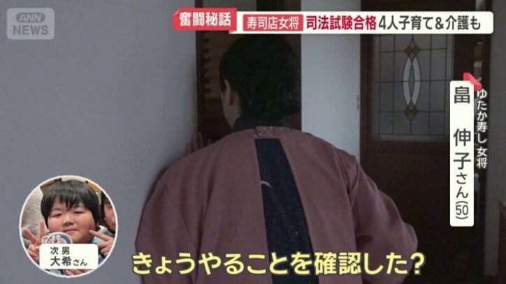 中学受験を控えた末っ子の勉強もサポート