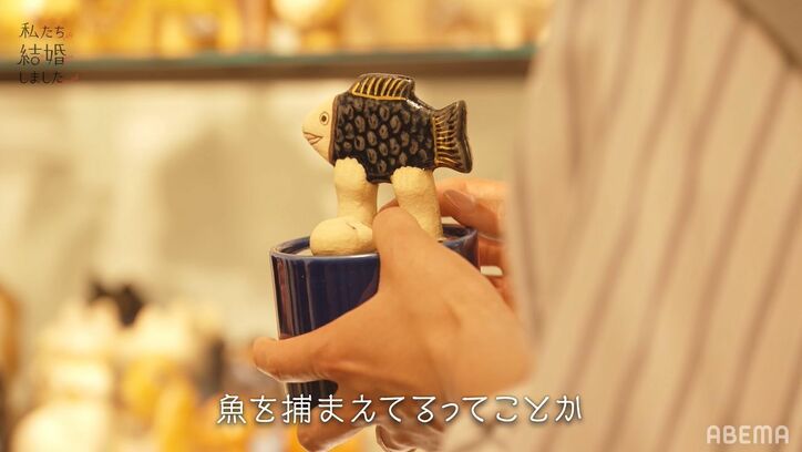 白洲迅、堀田茜と早朝デートへ「これからは全部俺が払う」さり気ない一言に河北麻友子「キュンキュンする」『私たち結婚しました』第3話