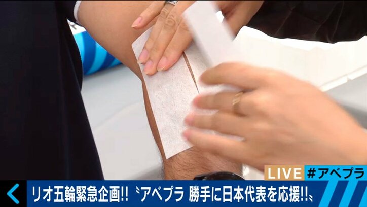 【リオ五輪応援企画】“剛毛”の番組プロデューサーが、まさかの「ブラジリアン脱毛」で日本代表を応援