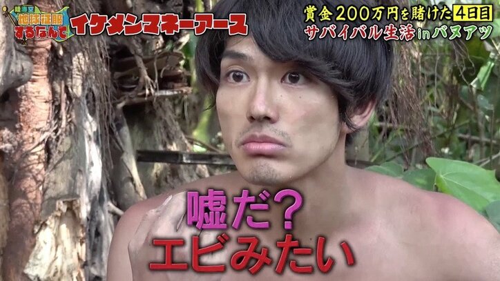 「養育費は1円もあげてない」元ゴーカイジャー俳優ら、仲間の“バツイチ告白”に衝撃