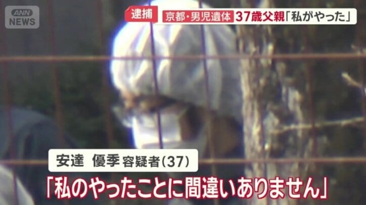 「私のやったことに間違いありません」