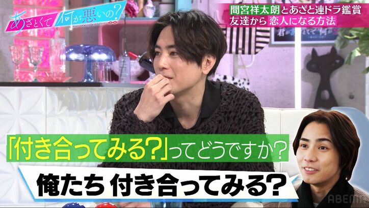 山里亮太、妻・蒼井優には「『結婚してみる？』みたいなことを言って結婚した」