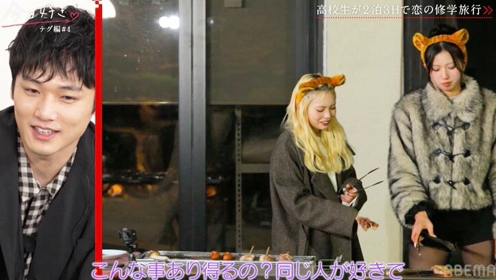 【写真・画像】「精神持たん」「隣にいるのしんどくなってきたかも」ゆうたをめぐる三角関係、涙する者続出の告白前夜BBQ『今日好き』テグ編第4話　5枚目