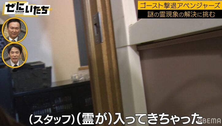 除霊ロケ中にグラドルに霊が憑依！突然卒倒、錯乱状態に「お父さんの声が…」かまいたち戦慄