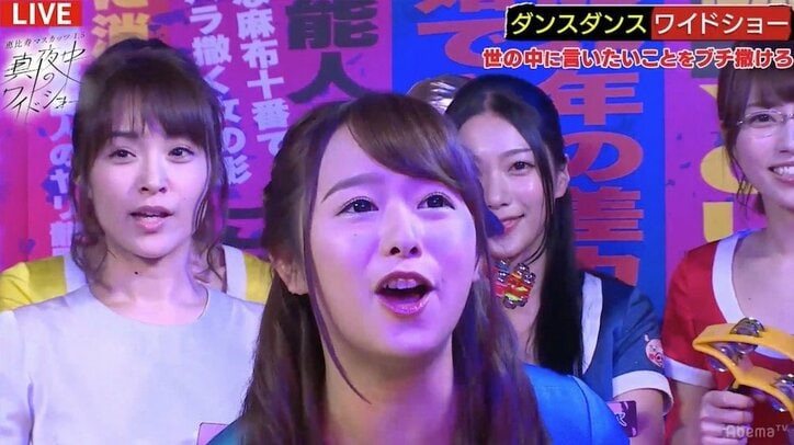 大久保佳代子、明日花キララを挑発「お前なんかいらないからな!バーカ」