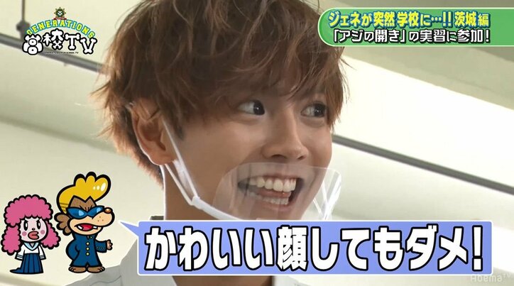 GENERATIONSの王子・涼太、アジの開き対決で優しさアピール!?「『開かないで』って聞こえた」