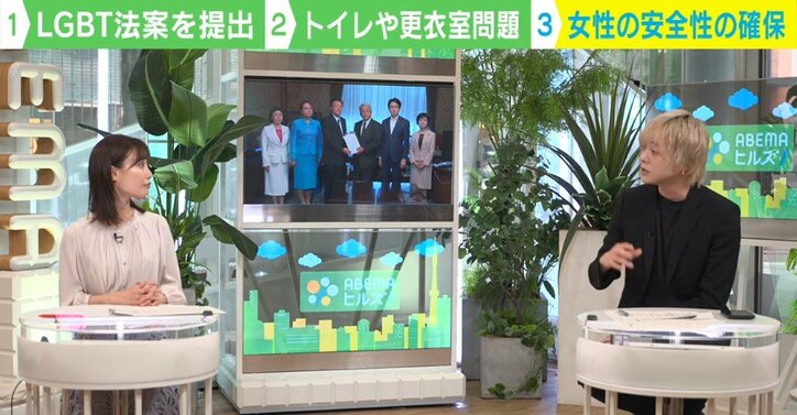 LGBT法案を国会に提出 「トイレや更衣室問題」はどうなる？