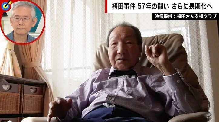 周防監督「検察の体質変わらない。1回解体しないとダメなんだろう」 “袴田事件”さらに長期化へ、検察が有罪立証の方針表明