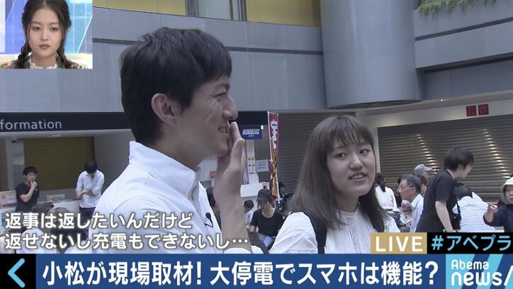 【北海道地震】故郷・札幌を取材したテレビ朝日の小松アナ「取材者として気持ちの整理つかない」 5枚目