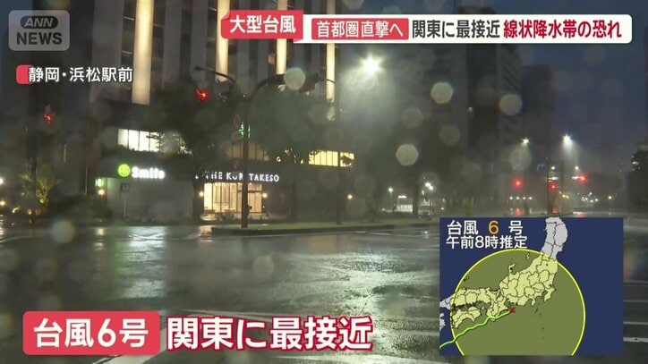 関東甲信でも線状降水帯発生の恐れ