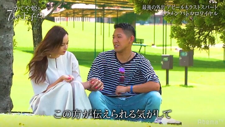 ある芸人が仕掛けた大胆行動！みんなが見ている前で…田中みな実「カッコいい！」と大絶賛