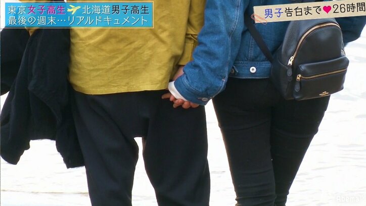 積極的すぎるライバルについに弱音…三角関係に変化が起こる『恋する♥週末ホームステイ』第8話