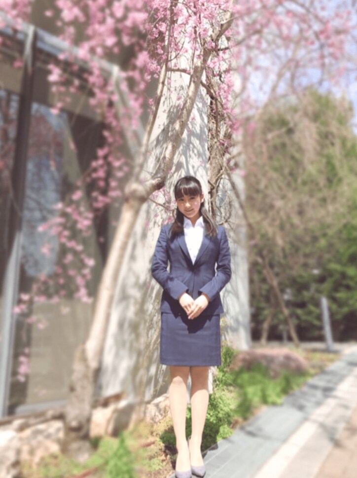 平祐奈、女子大生に　スーツ姿に絶賛の声