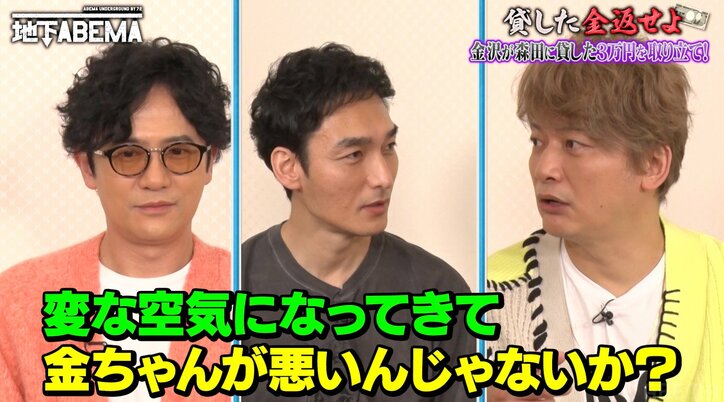 「もっと大人の汚いところを見てる」香取慎吾が意味深発言 借金めぐる大人の揉め事に動じず