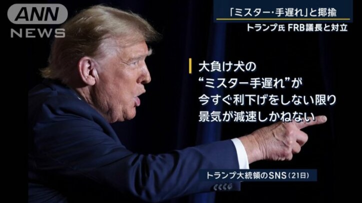 トランプ大統領のSNS(21日)