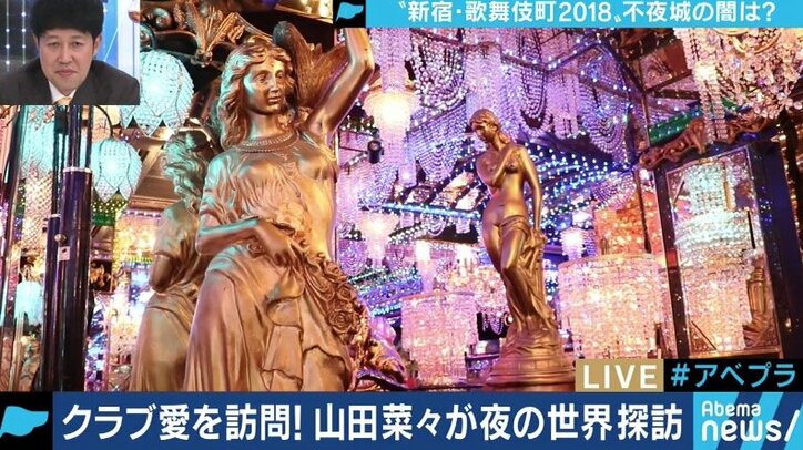 「組長に会いに行き、包丁で腹を…」城咲仁が明かした「クラブ愛」愛田元社長の”歌舞伎町への想い”