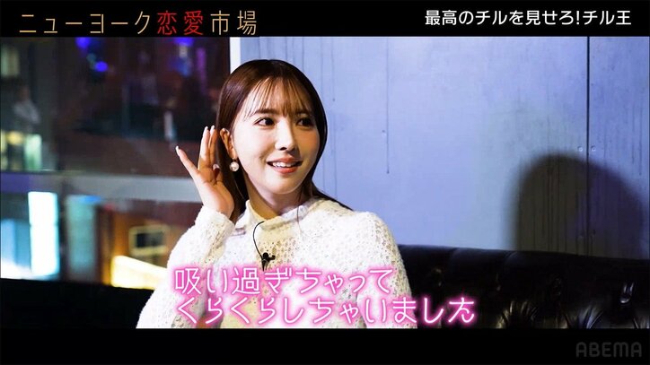 三上悠亜の色気ダダ漏れ"逆ナン術"にニューヨーク屋敷が大興奮「ただただムラムラした」