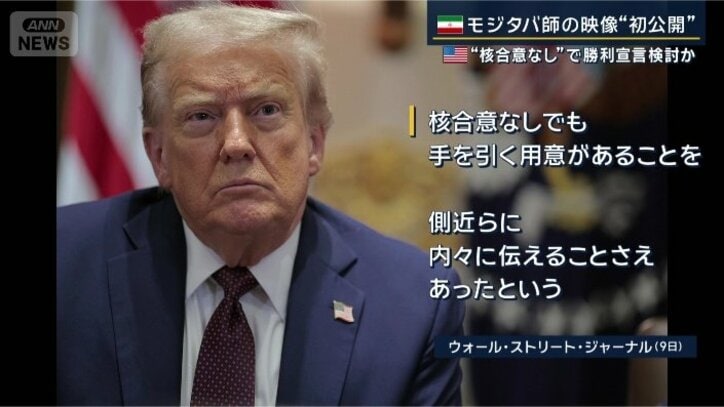 ウォール・ストリート・ジャーナル（9日）