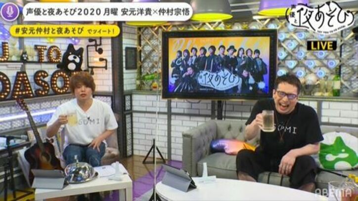 安元洋貴と仲村宗悟、ついにスタジオで感動の対面!心理カウンセラーの“人間性”分析に驚きの共通点が発覚!?