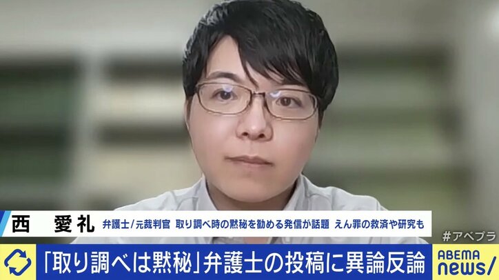 【写真・画像】「弁護士が来るまで黙秘が鉄則」 “取り調べ時の心構え”が話題 不利にならない? 投稿者と元警察官に聞く 2枚目