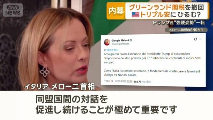 撤回表明を受け…