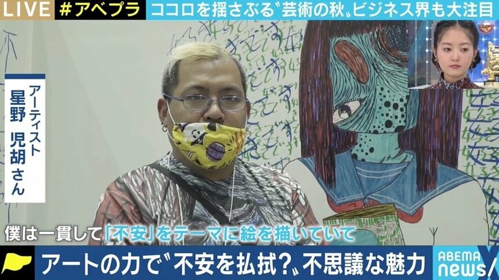 “いちご”“不安”がテーマの気鋭作家2人に聞く「アートの力」 ビジネス界も注目する「アート思考」とは