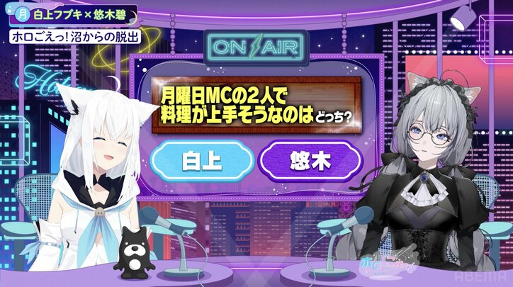 【写真・画像】白上フブキと悠木碧は酔っ払うと甘えちゃう...？悠木碧、酔った時の自身は「よくないタイプ（笑）」　3枚目