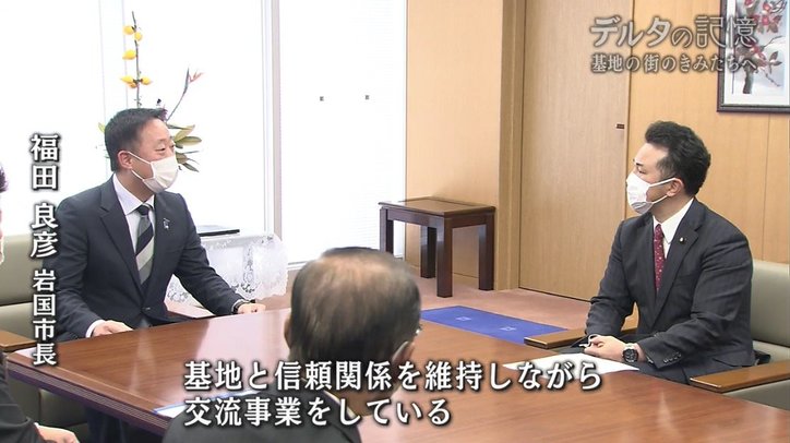「現実を直視して、自分の頭で考える」70年前、岩国基地近くの中学校で編まれた文集『デルタ』が問いかけるもの