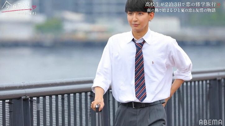 「爆イケじゃん…」一度振った男子がイメチェンして登場!久しぶりの再会に高3モテ女子が動揺『今日好き』セブ島編スタート