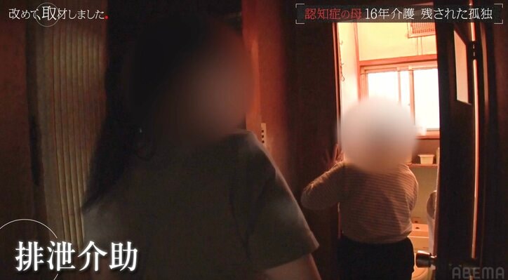 トイレに行こうとする認知症の母