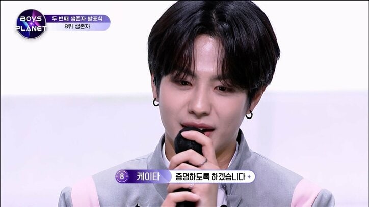 プレッシャーで泣き崩れ嗚咽する練習生も…日本人で最高位の佳汰（KEITA）はデビュー圏内をキープ！第2回生存者発表式『BOYS PLANET』#8レポート