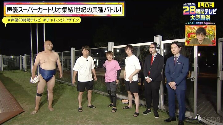 『声優28時間テレビ』40名以上がお祭り騒ぎ!声優スーパー力ートリオが東関親方にまさかの勝利【DAY1&2レポート】