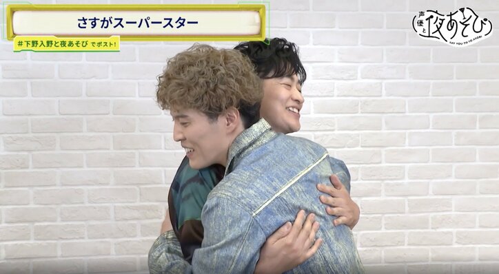 【写真・画像】下野紘の手品にプロマジシャンが驚愕「鳥肌たった」入野自由、“ギロチン”に大パニック「生きてんの？俺！」　7枚目