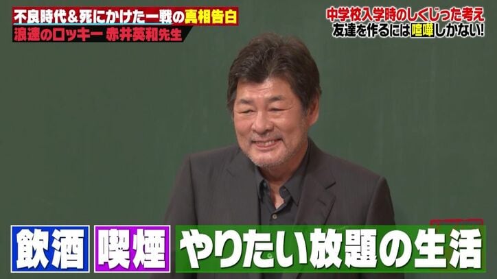 【写真・画像】岸谷蘭丸、英語力を伸ばした理想的な勉強法“リハーサル”の効果に太鼓判「何年も実践していた」 2枚目