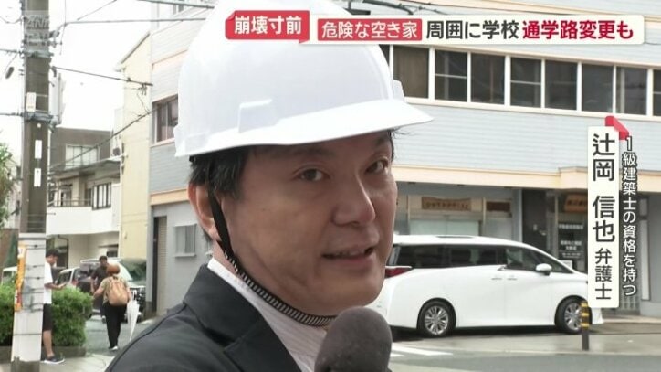 一級建築士の資格を持つ弁護士・辻岡信也さん