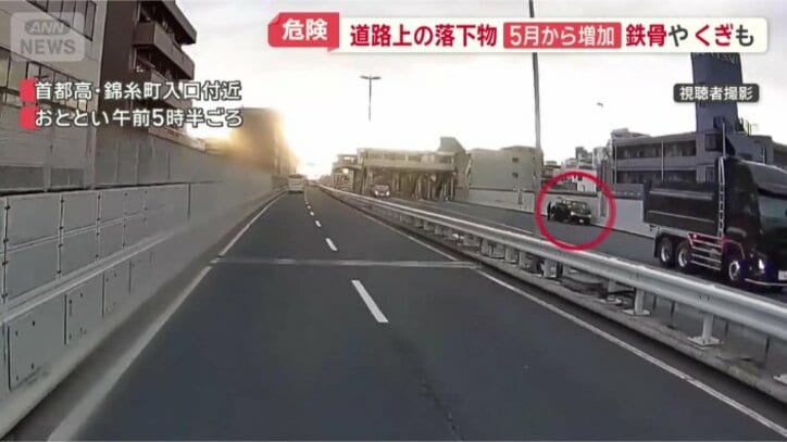 首都高でも…