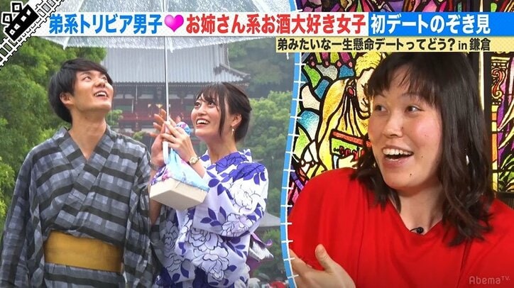 尼神インター誠子、弟系男子の健気すぎる相合傘を絶賛「すごいキュンとした」（AbemaTV）