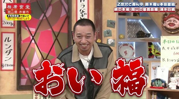 【写真・画像】“令和の愛人”真島なおみ、9歳の頃の美少女すぎる写真を公開！ 千鳥ノブ「うわぁ～かわいい！超絶サラブレッドやん」　3枚目